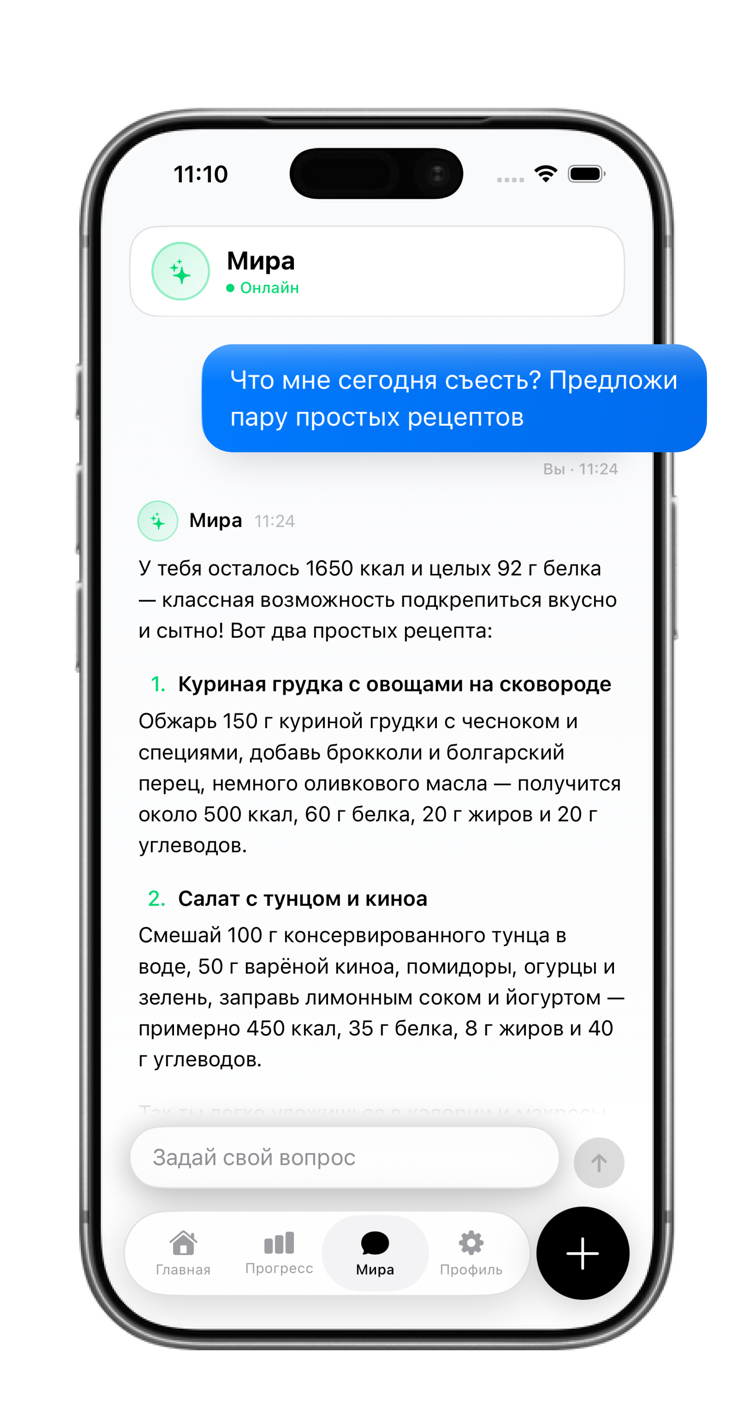 AI-ассистент Мира